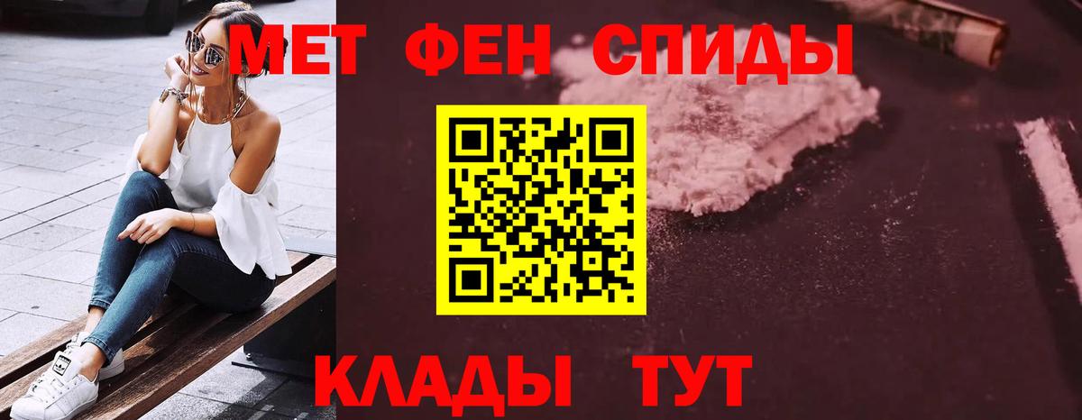 Мегион  АМФЕТАМИН 98%  Амфетамин  Вход с VPN 