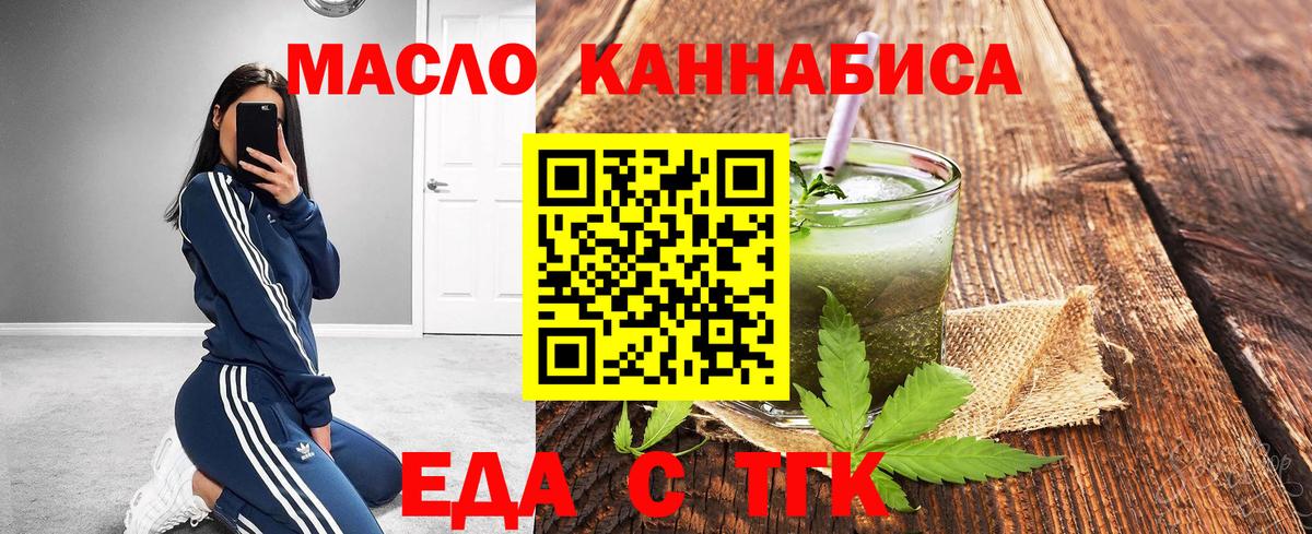 Canna-Cookies конопля  Вход с VPN  Мегион 