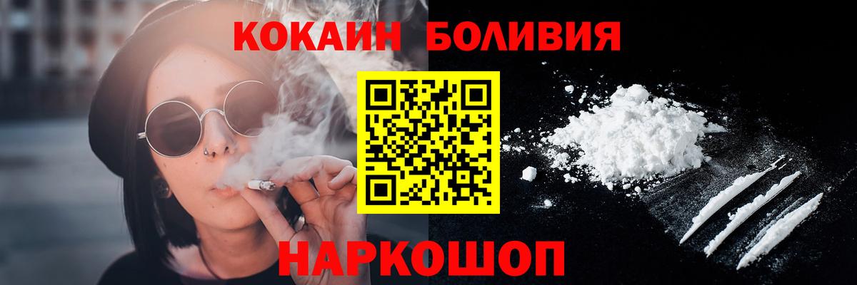 COCAIN 97%  КОКАИН  Мегион  Вход с VPN 