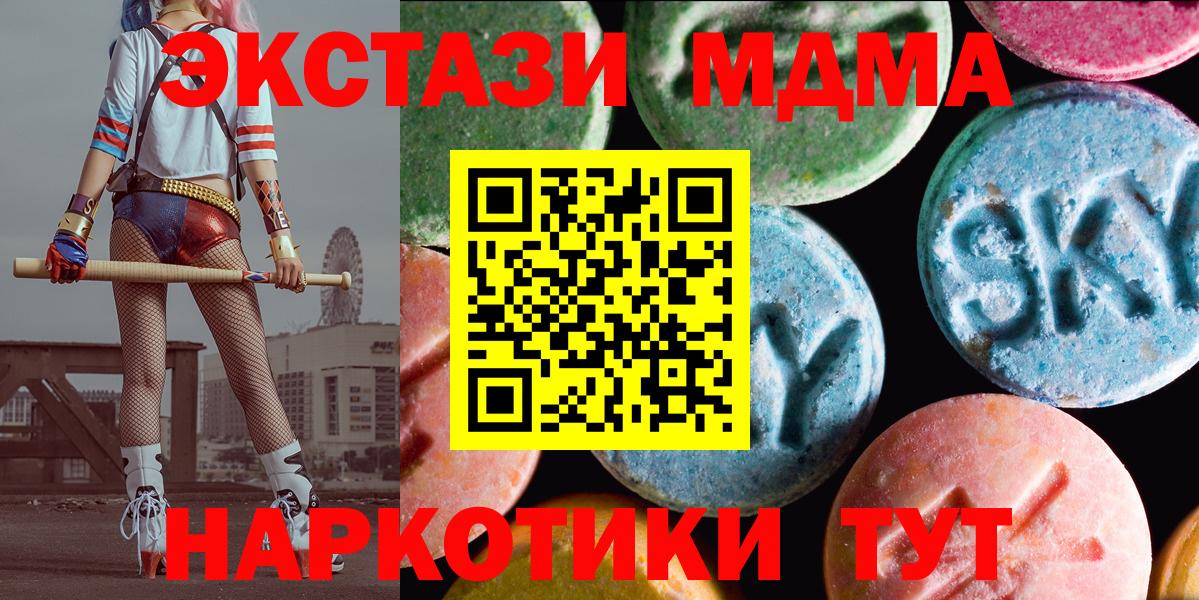 Экстази бентли  Вход с VPN  Ecstasy диски  Экстази  Мегион 