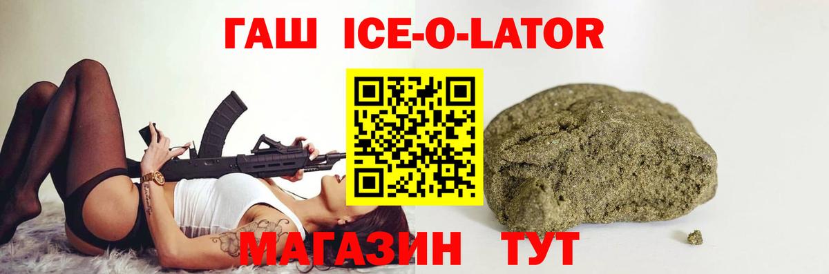 ГАШ Cannabis  Вход с VPN  Мегион  Гашиш  ГАШ Cannabis 