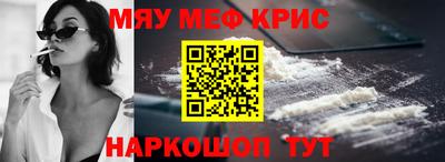 mdma Бузулук
