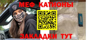 меф VHQ Бугуруслан