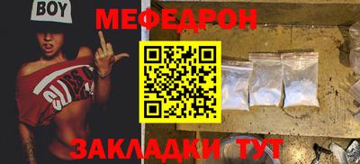 скорость mdpv Будённовск