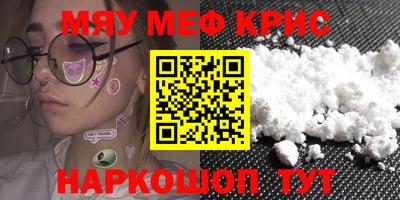 меф VHQ Бугуруслан