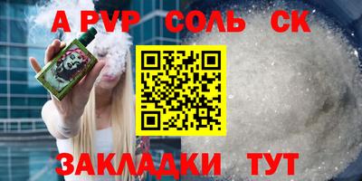 скорость mdpv Будённовск