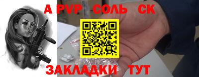 меф VHQ Бугуруслан