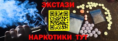 меф VHQ Бугуруслан