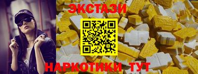 меф VHQ Бугуруслан