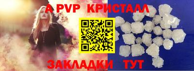 меф VHQ Бугуруслан