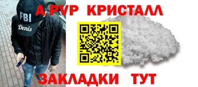 скорость mdpv Будённовск