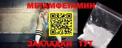 меф VHQ Бугуруслан
