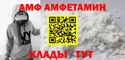 меф VHQ Бугуруслан