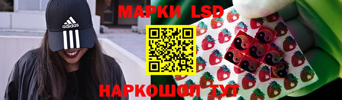 Лсд 25 экстази ecstasy Мегион