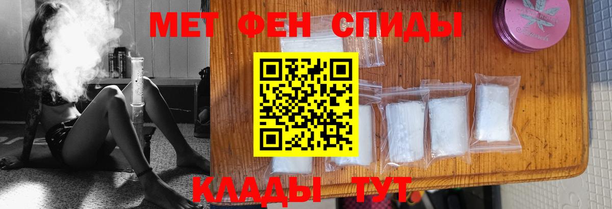 МЕТАМФЕТАМИН винт  Вход с VPN  МЕТАМФЕТАМИН  Мегион 