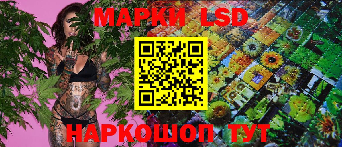 Марки 25I-NBOMe  Вход с VPN  Мегион  Марки N-bome 1500мкг 