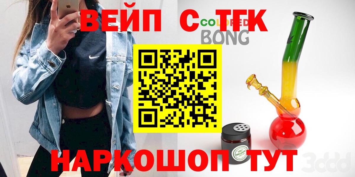 Мегион  Дистиллят ТГК концентрат  Вход с VPN 