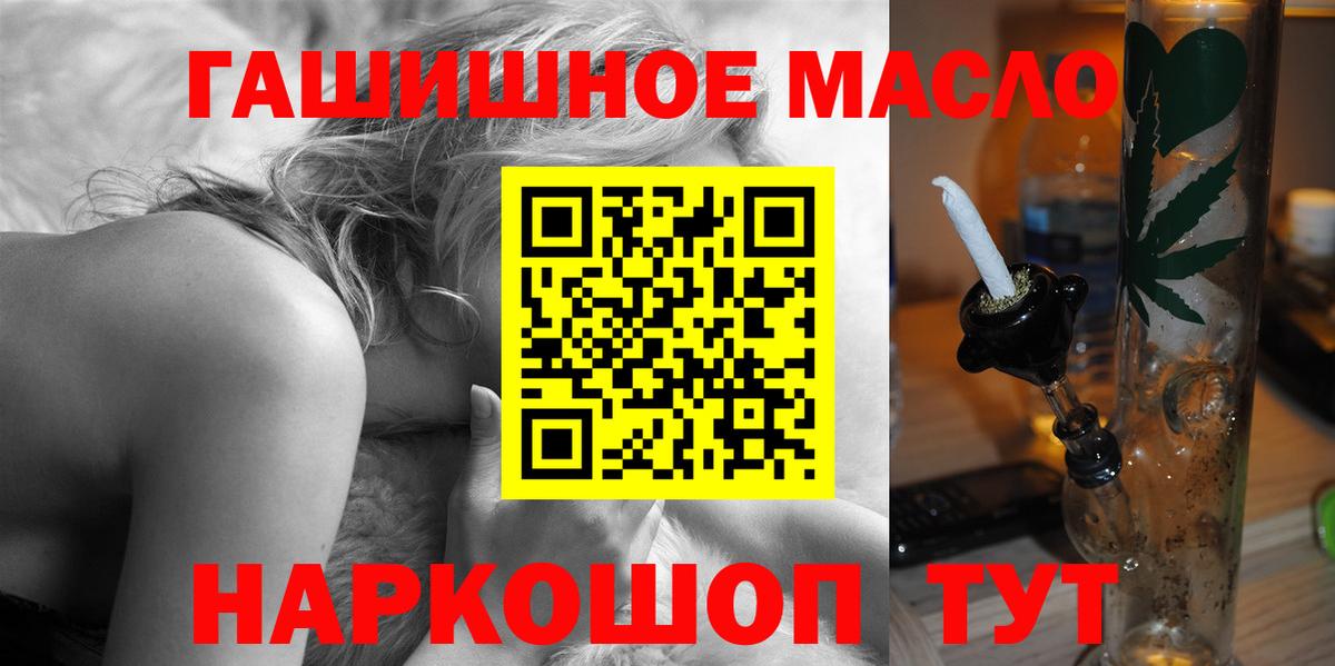 ТГК концентрат Мегион