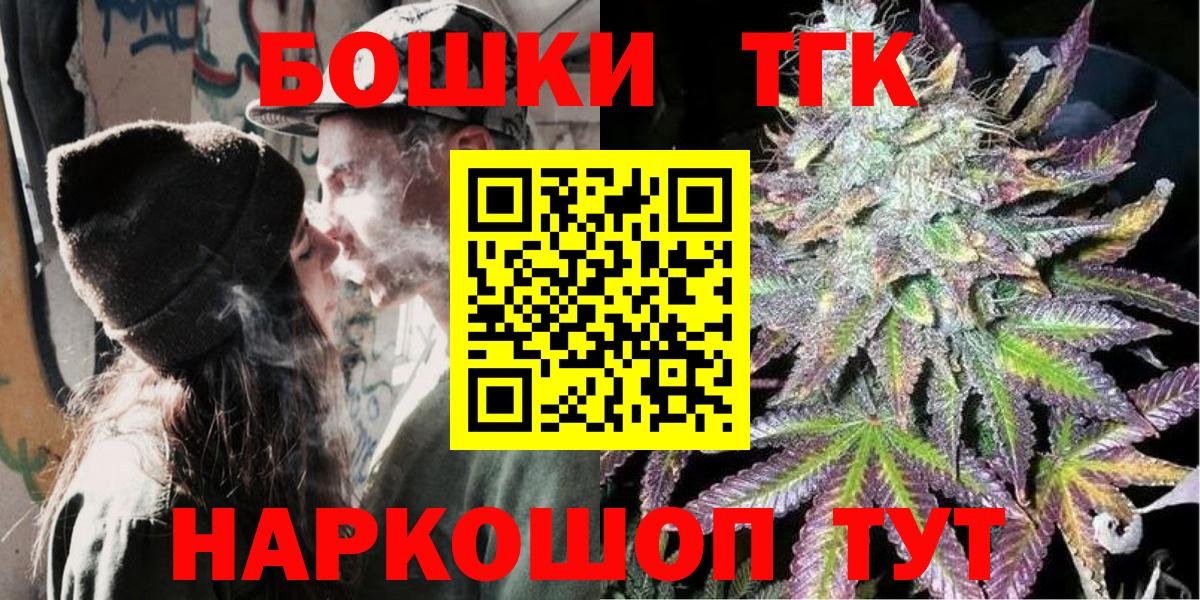 Шишки марихуана LSD WEED Мегион