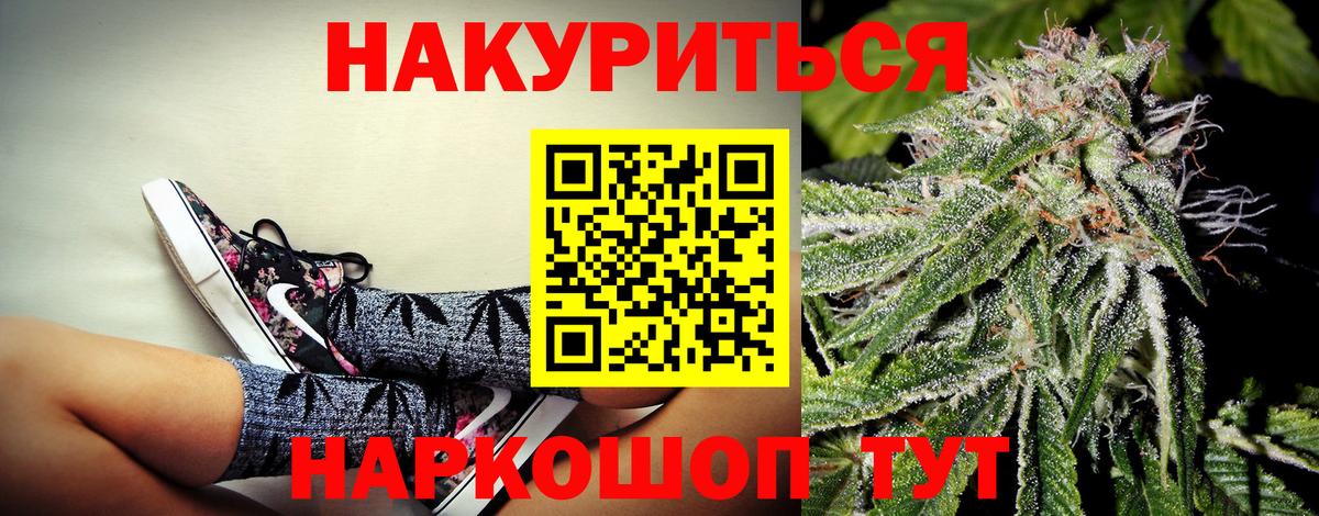 Шишки марихуана тримм  Вход с VPN  Мегион  Бошки марихуана сатива 